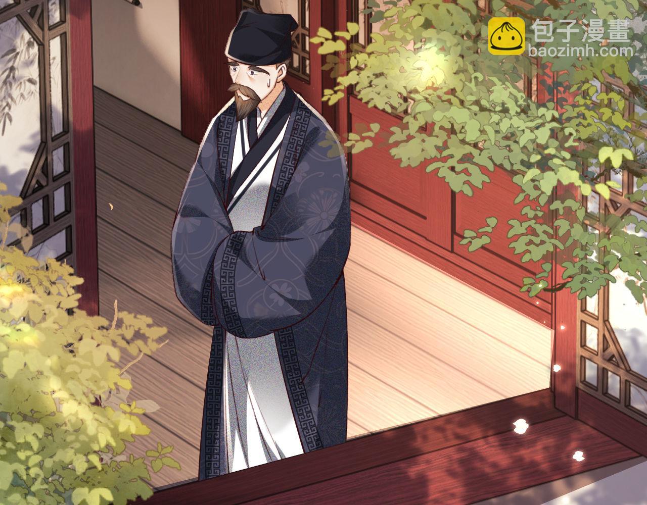 滿級綠茶穿成小可憐 - 第137話(1/2) - 6
