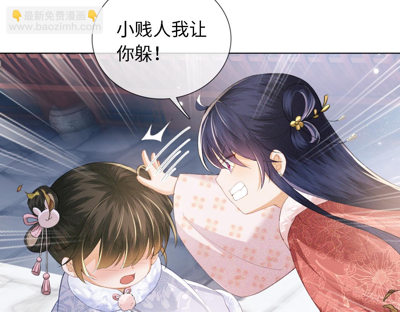 满级绿茶穿成小可怜 - 第14话 谁会来救小鹿呢？(1/2) - 2