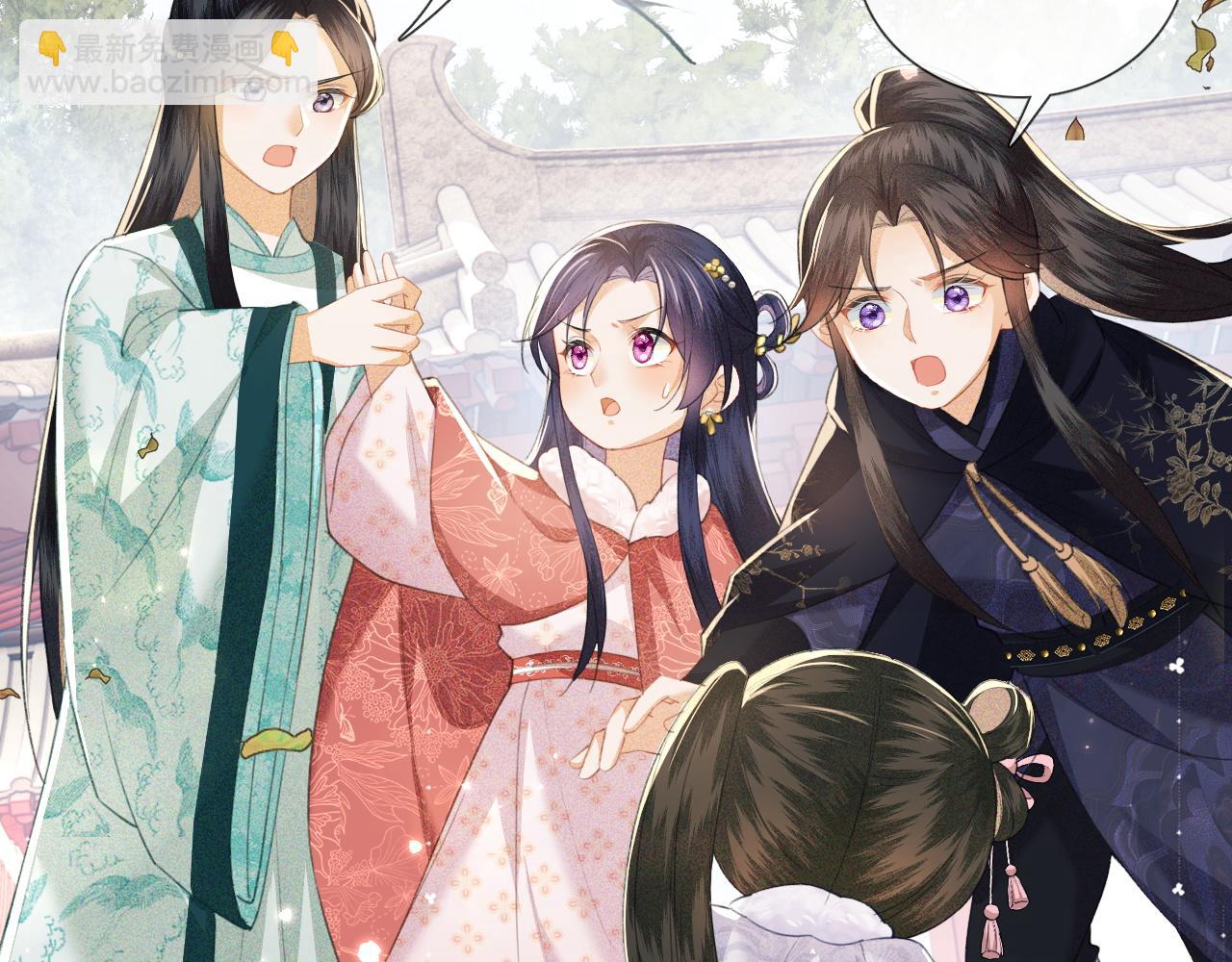 满级绿茶穿成小可怜 - 第14话 谁会来救小鹿呢？(1/2) - 1