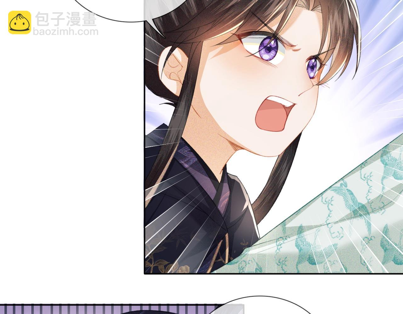 满级绿茶穿成小可怜 - 第14话 谁会来救小鹿呢？(1/2) - 4