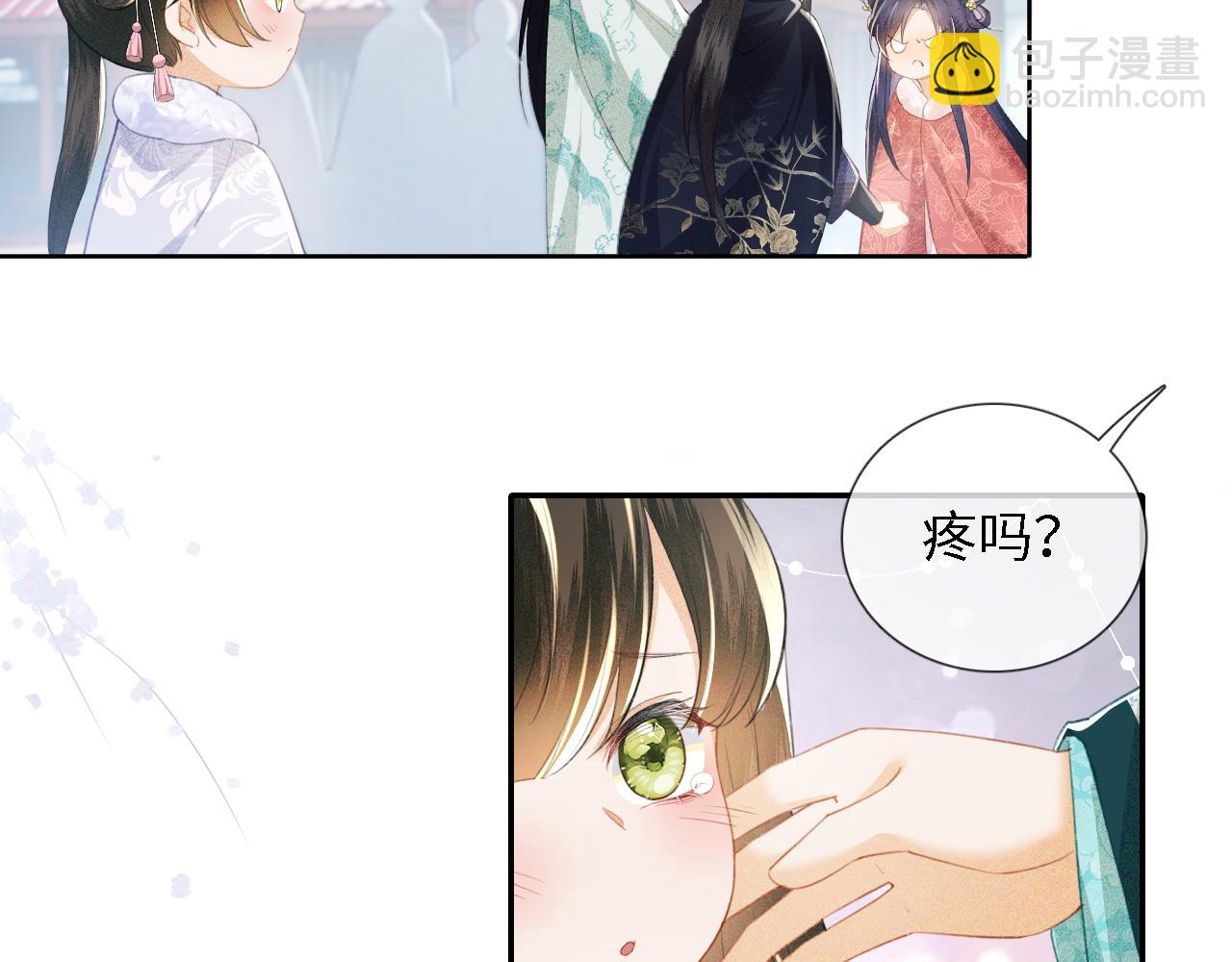 满级绿茶穿成小可怜 - 第14话 谁会来救小鹿呢？(1/2) - 8