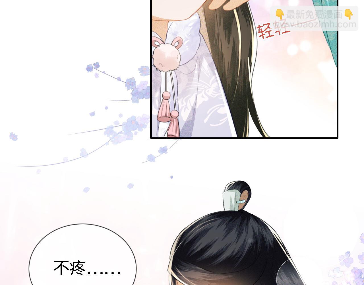 满级绿茶穿成小可怜 - 第14话 谁会来救小鹿呢？(1/2) - 1