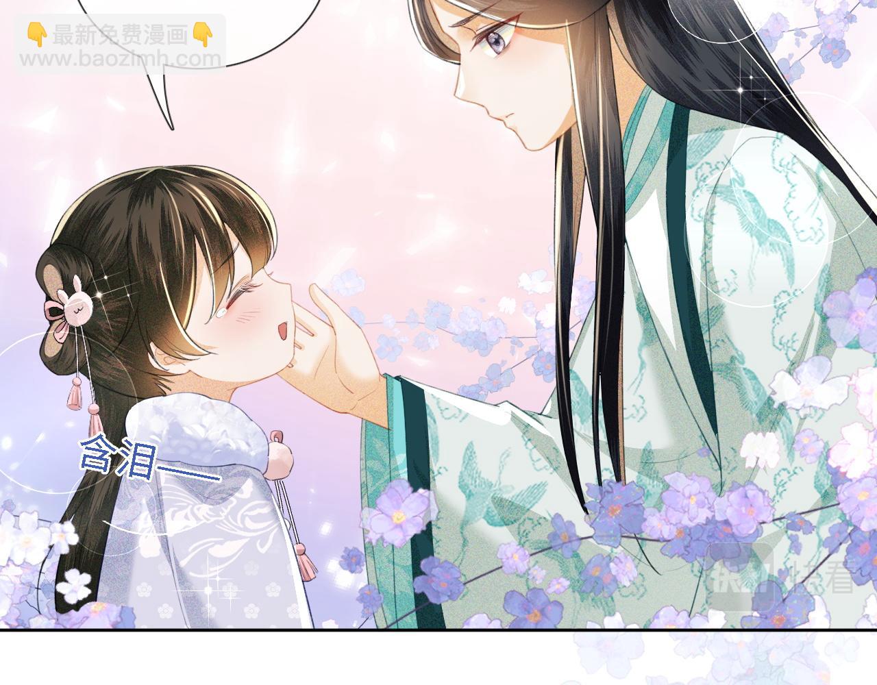 满级绿茶穿成小可怜 - 第14话 谁会来救小鹿呢？(1/2) - 2