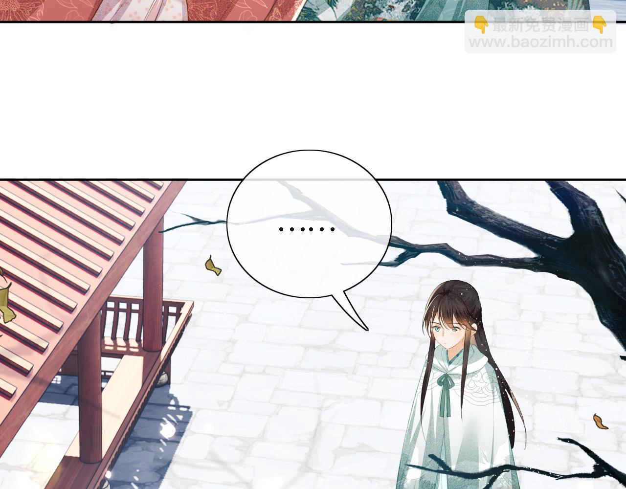 满级绿茶穿成小可怜 - 第14话 谁会来救小鹿呢？(1/2) - 1