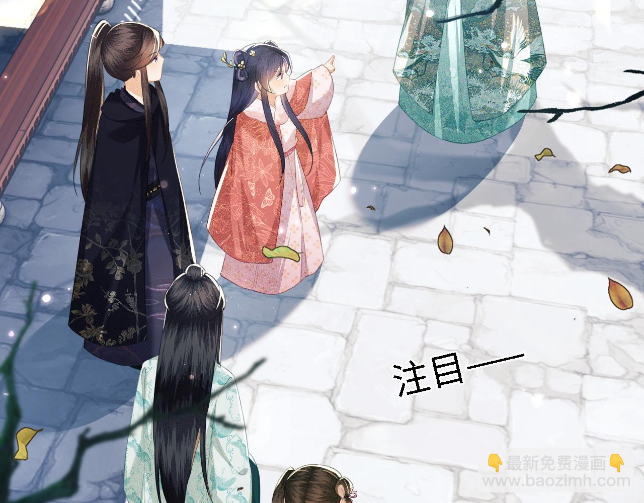 满级绿茶穿成小可怜 - 第14话 谁会来救小鹿呢？(1/2) - 2