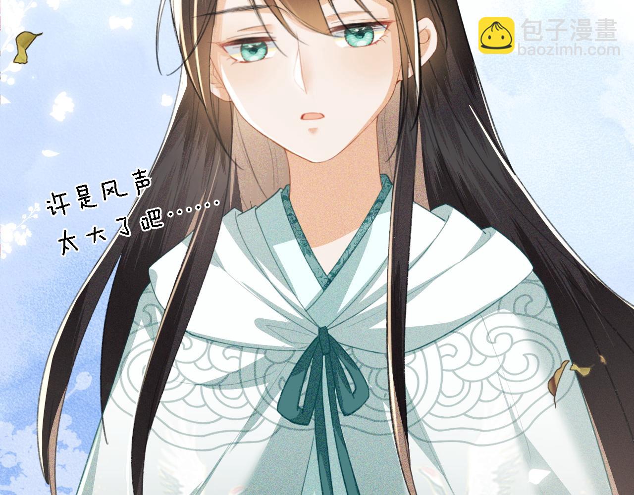 满级绿茶穿成小可怜 - 第14话 谁会来救小鹿呢？(1/2) - 6