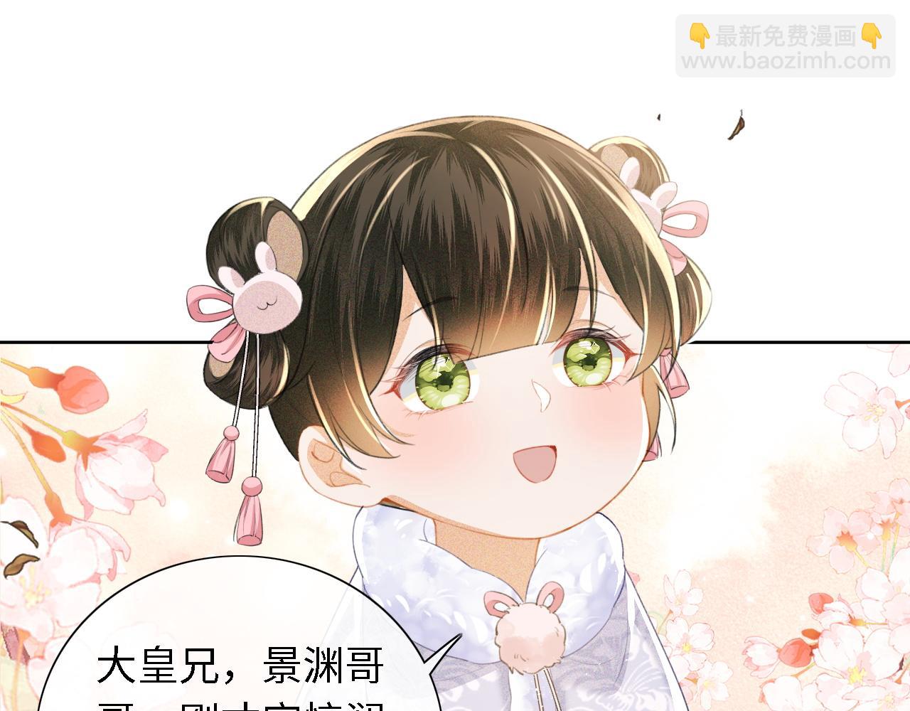 满级绿茶穿成小可怜 - 第14话 谁会来救小鹿呢？(2/2) - 2