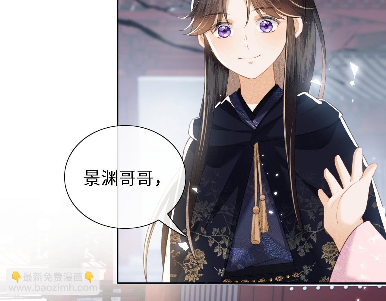 满级绿茶穿成小可怜 - 第14话 谁会来救小鹿呢？(2/2) - 2