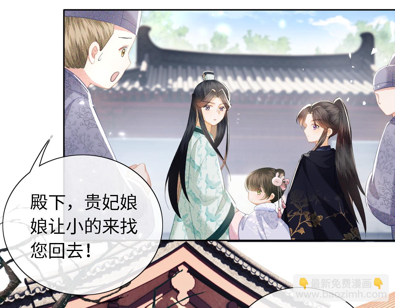 满级绿茶穿成小可怜 - 第14话 谁会来救小鹿呢？(2/2) - 6