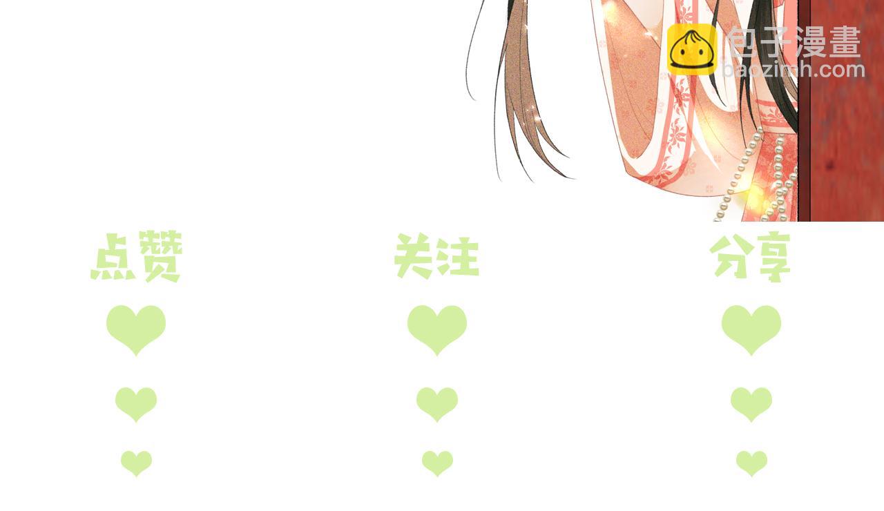 满级绿茶穿成小可怜 - 第14话 谁会来救小鹿呢？(2/2) - 4
