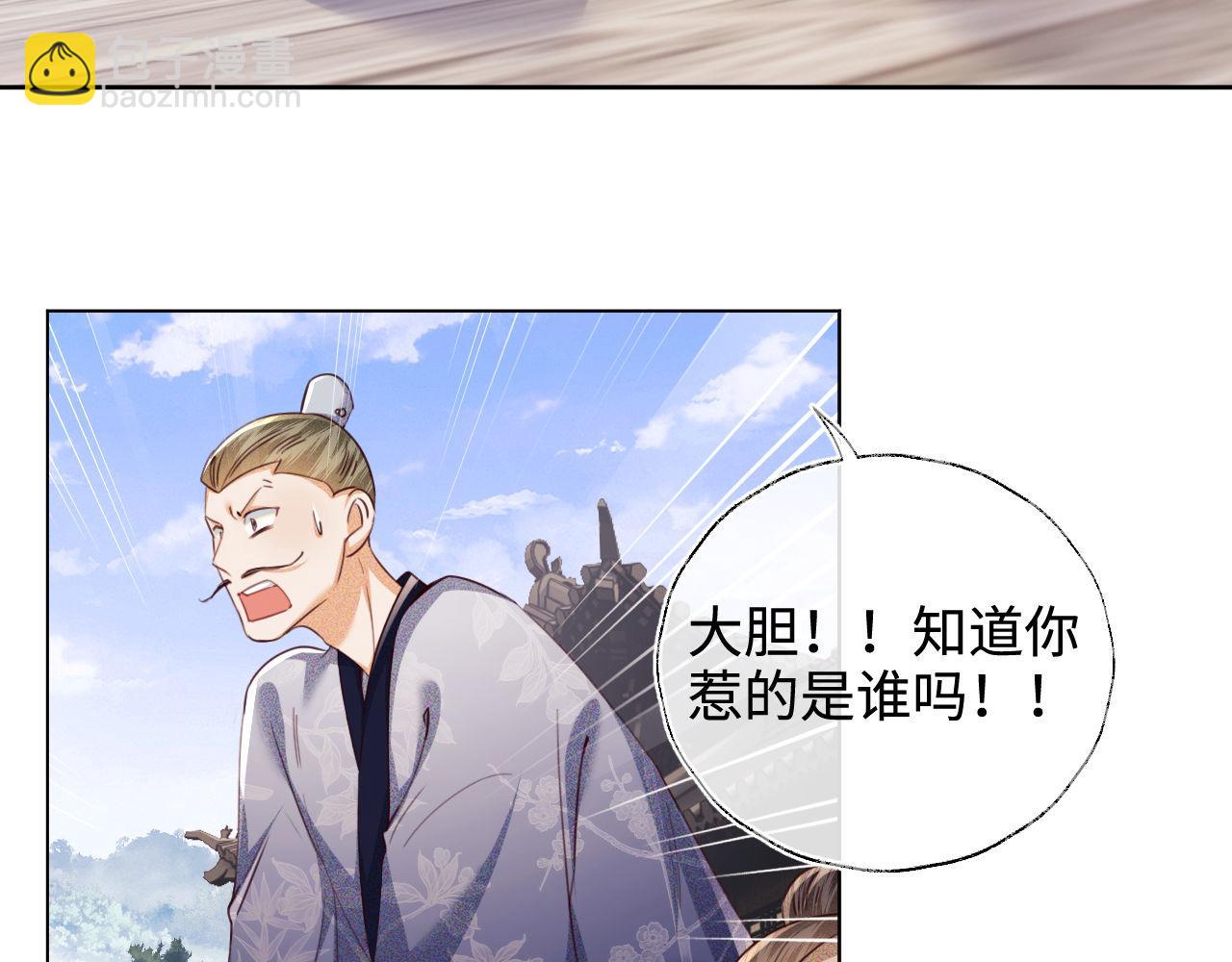 第139话(1/2)-第141话