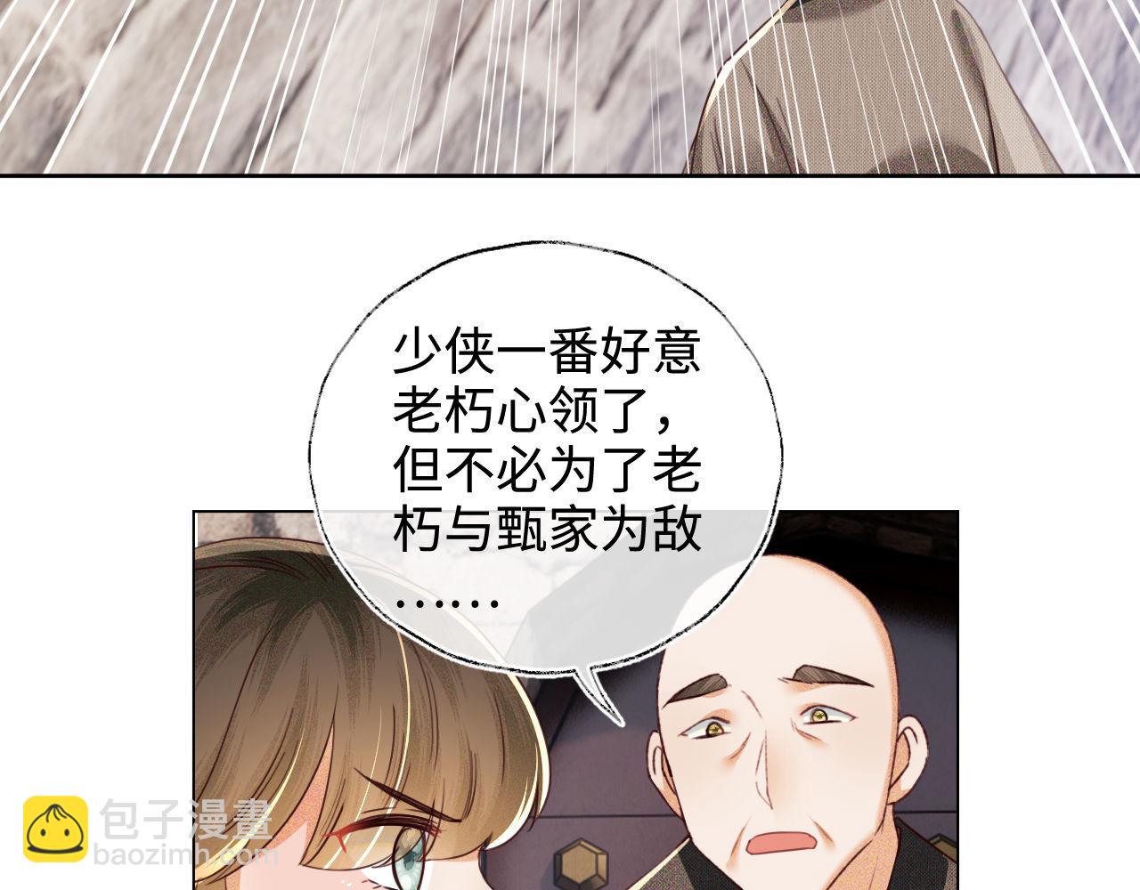 第139话(1/2)-第141话