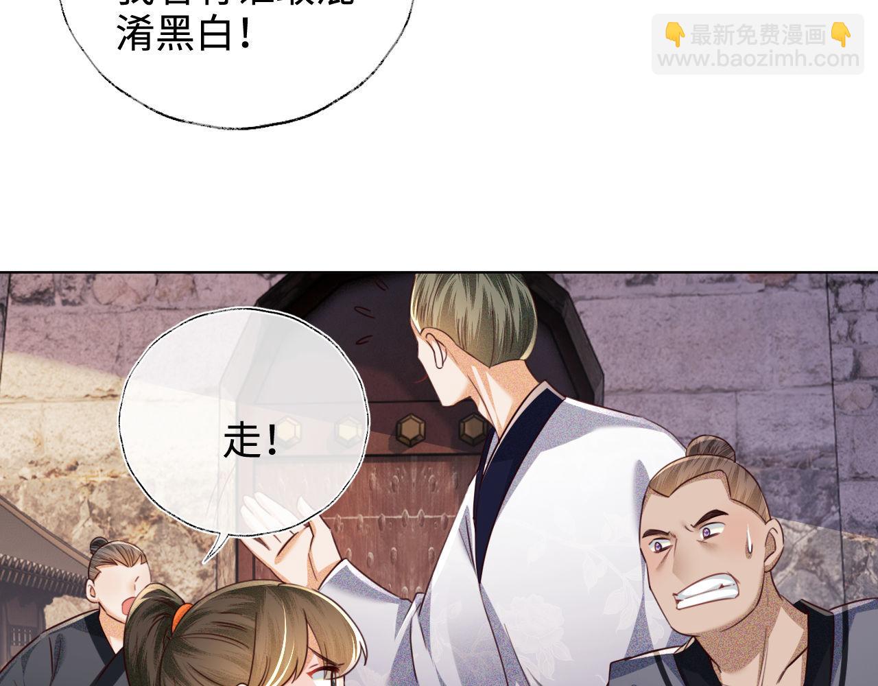 第139话(1/2)-第141话