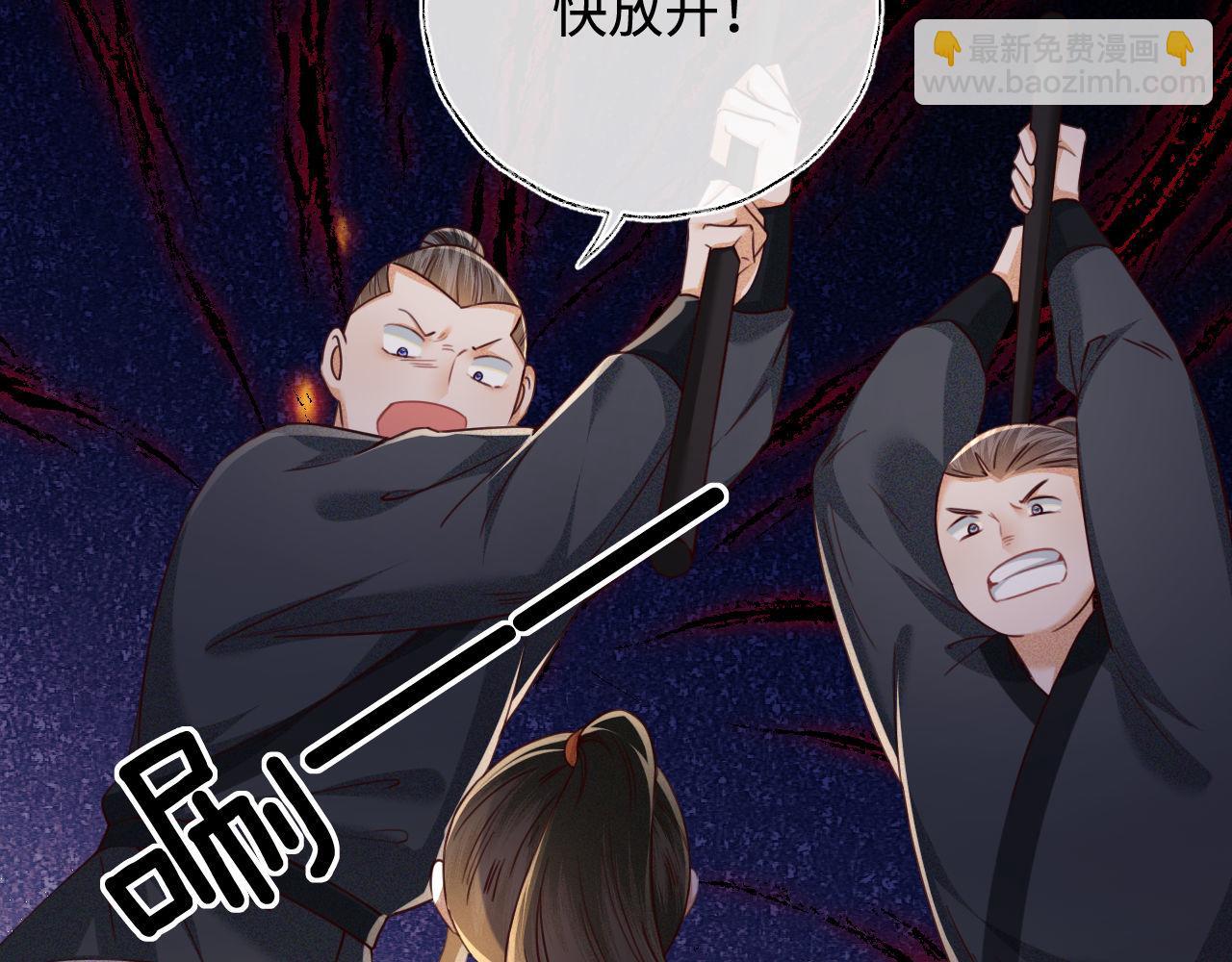 第139话(1/2)-第141话