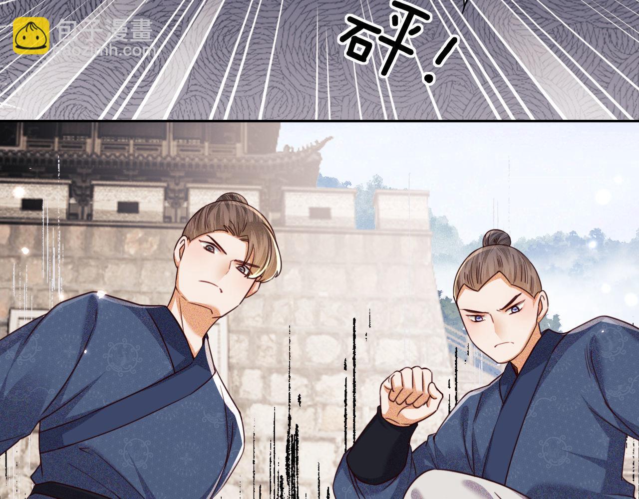 第139话(1/2)-第141话