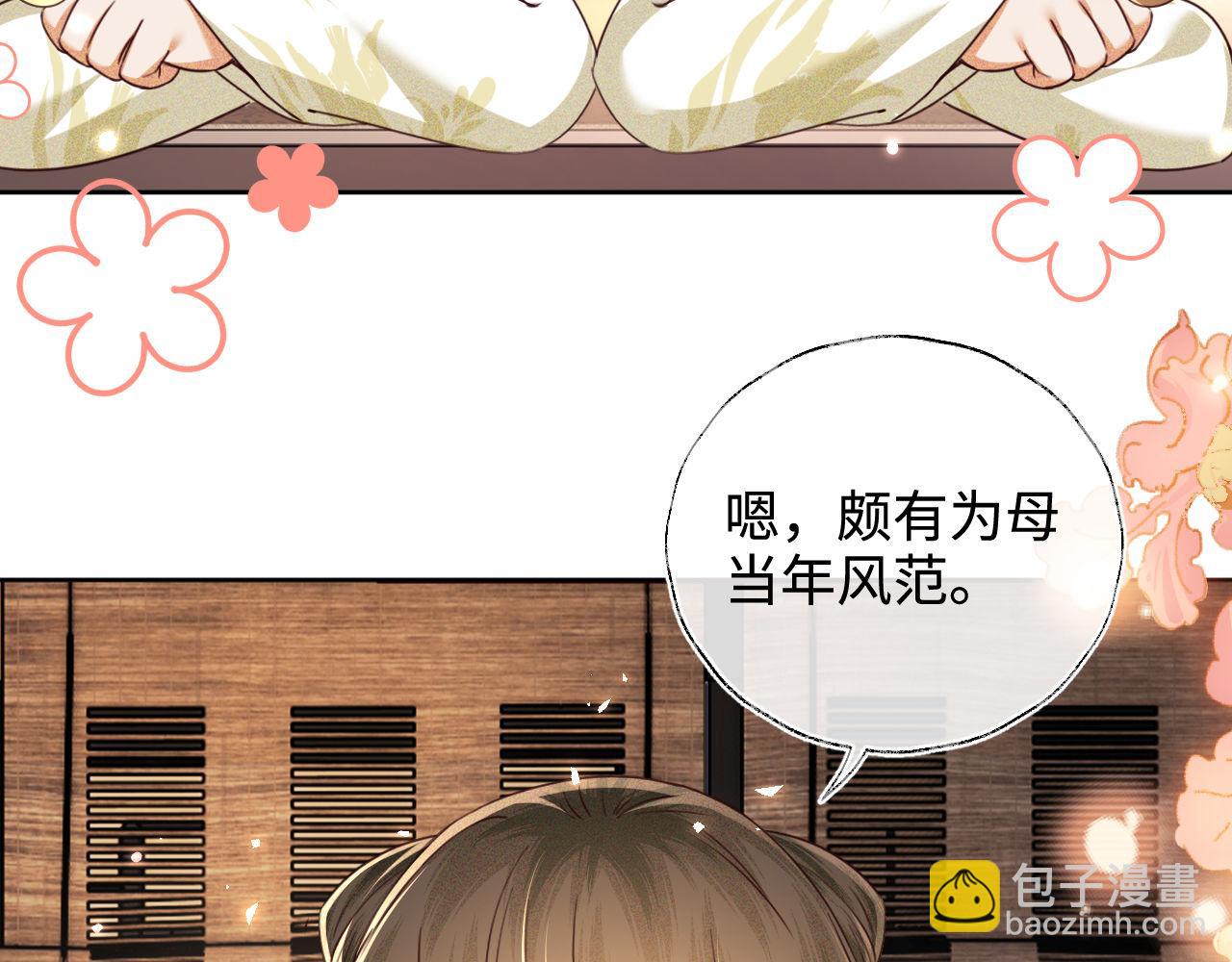 第139话(1/2)-第141话