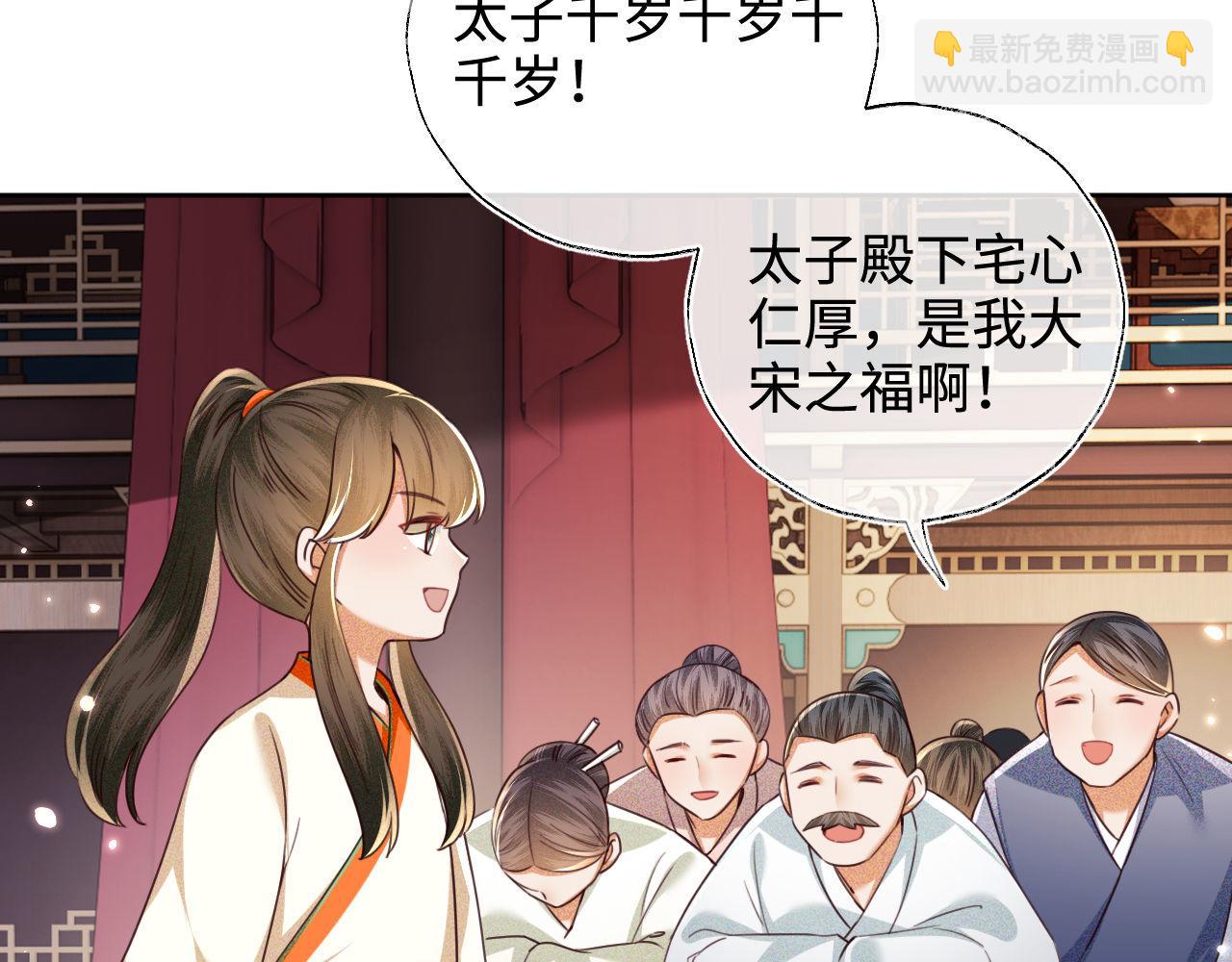 第139话(1/2)-第141话