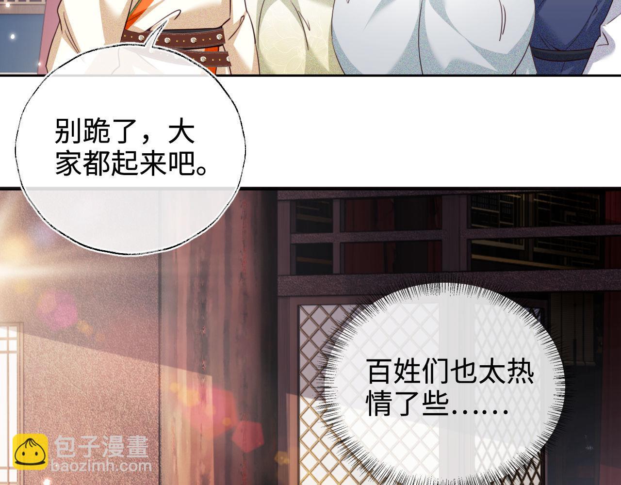 第139话(1/2)-第141话