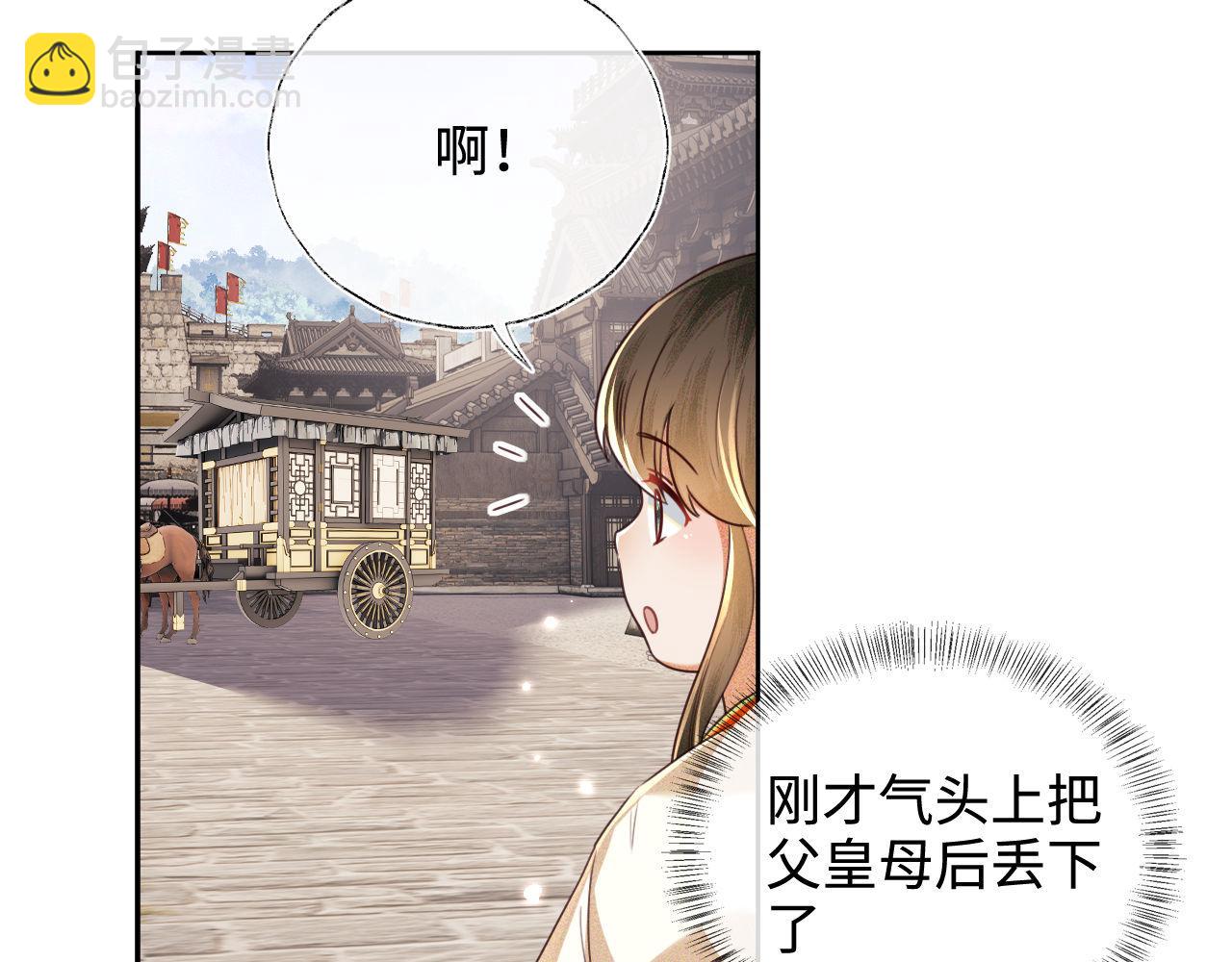 第139话(1/2)-第141话