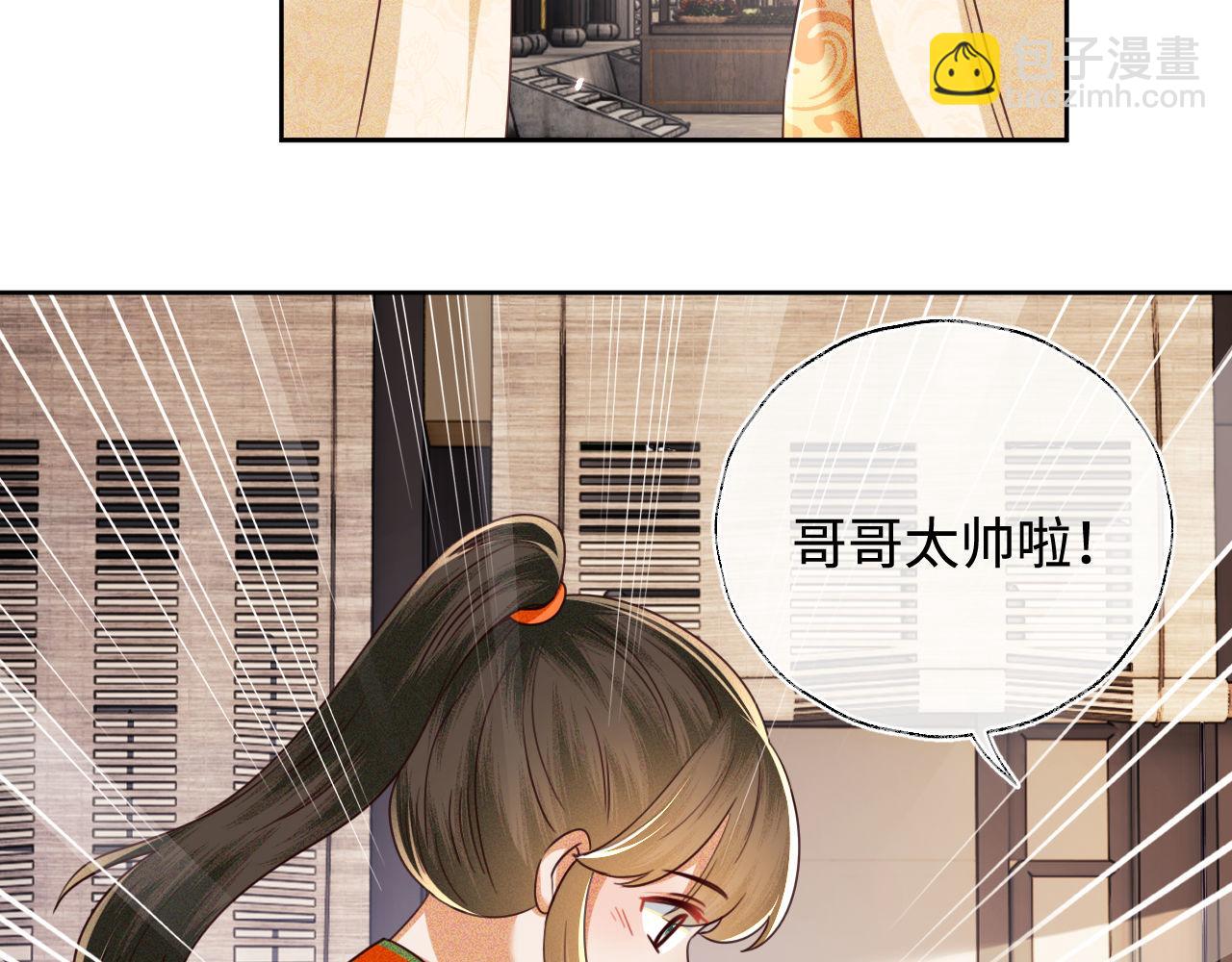 第139话(1/2)-第141话