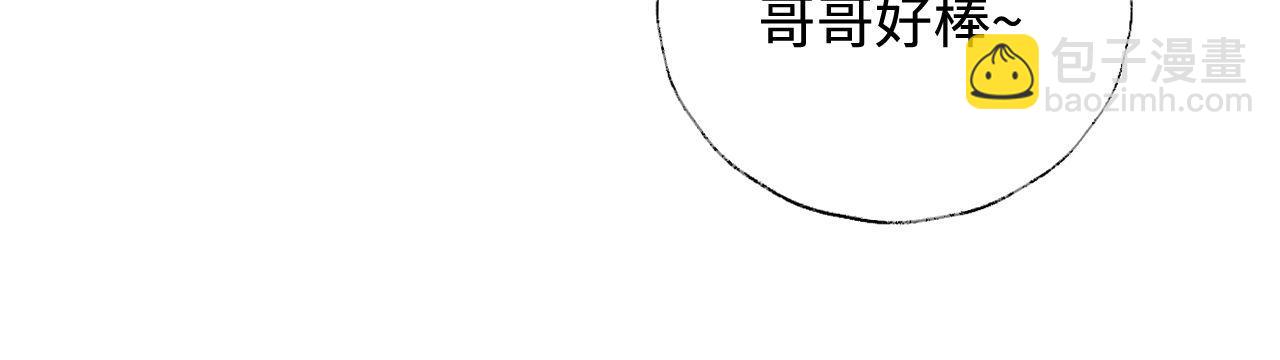 第139话(1/2)-第141话