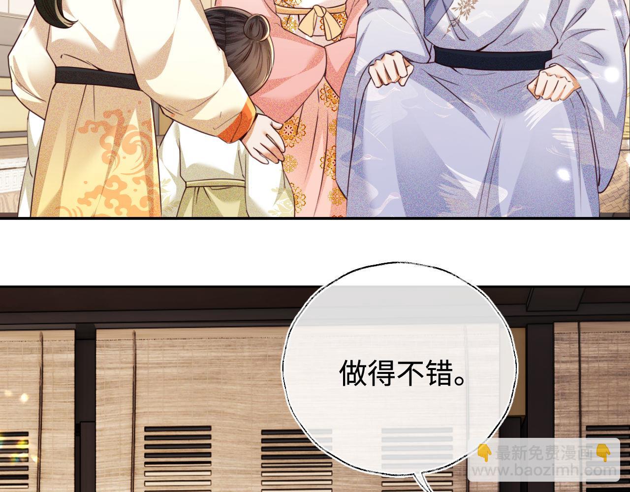 第139话(1/2)-第141话