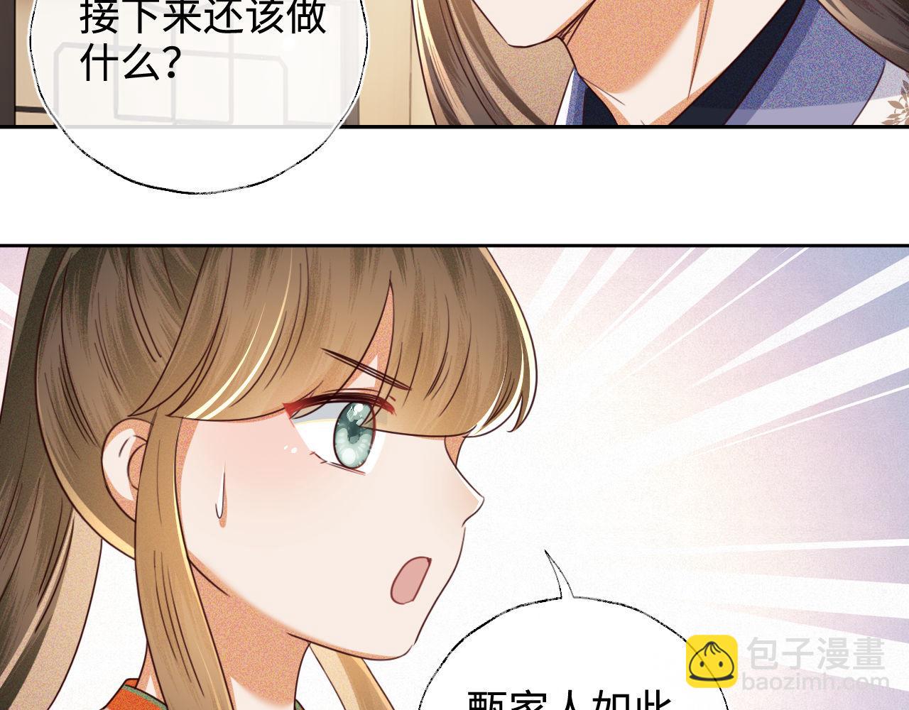 第139话(1/2)-第141话