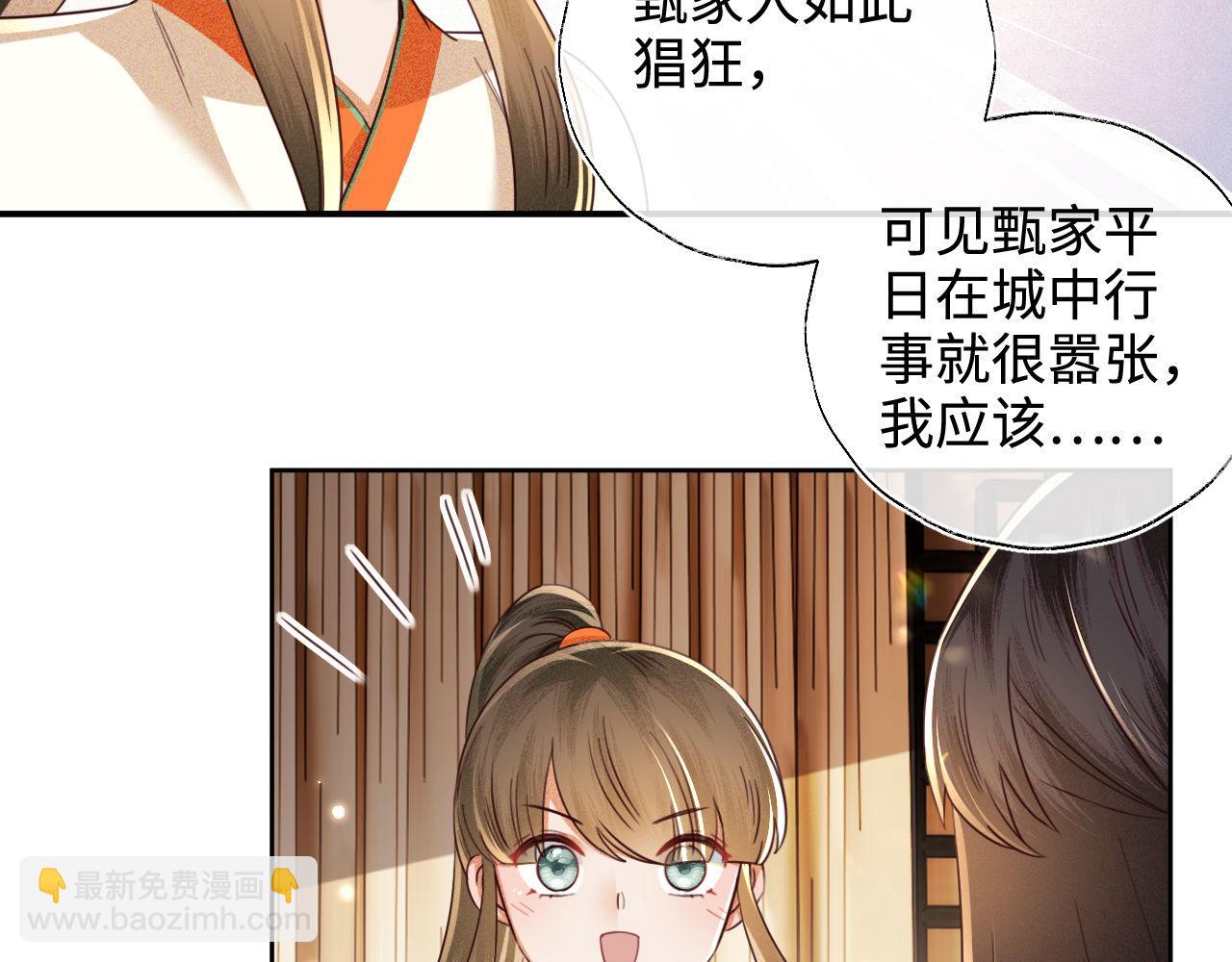 第139话(1/2)-第141话