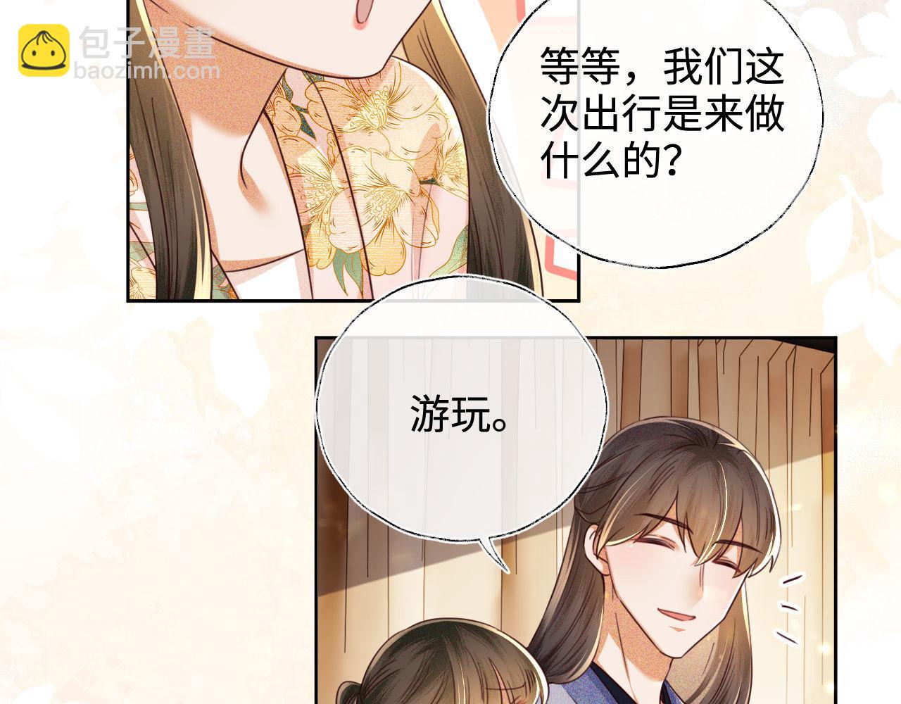 第139话(1/2)-第141话