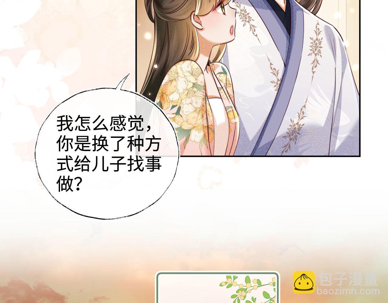 第139话(1/2)-第141话