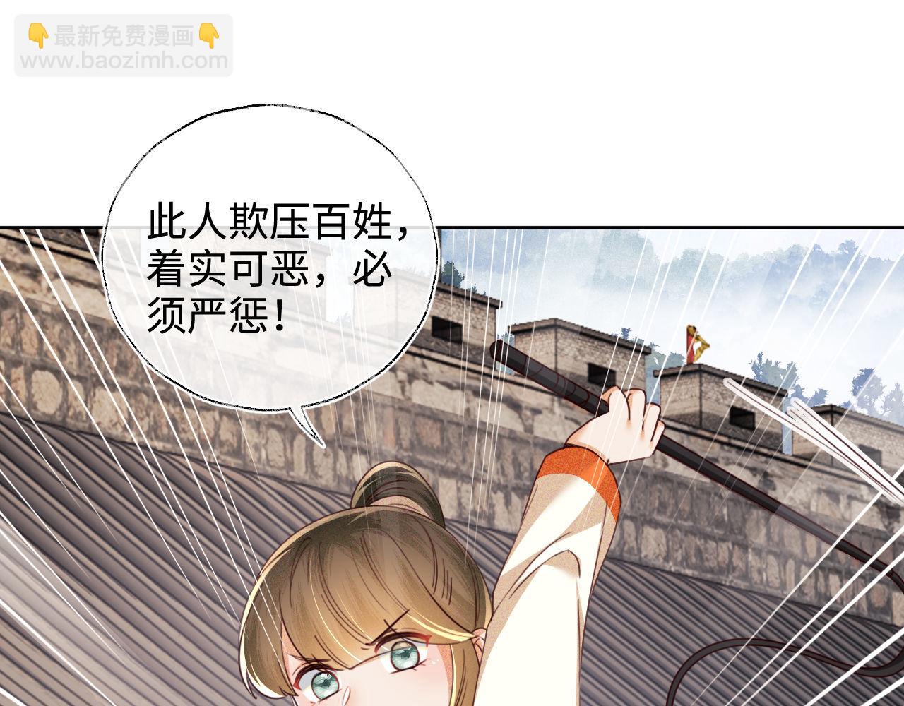 第139话(1/2)-第141话