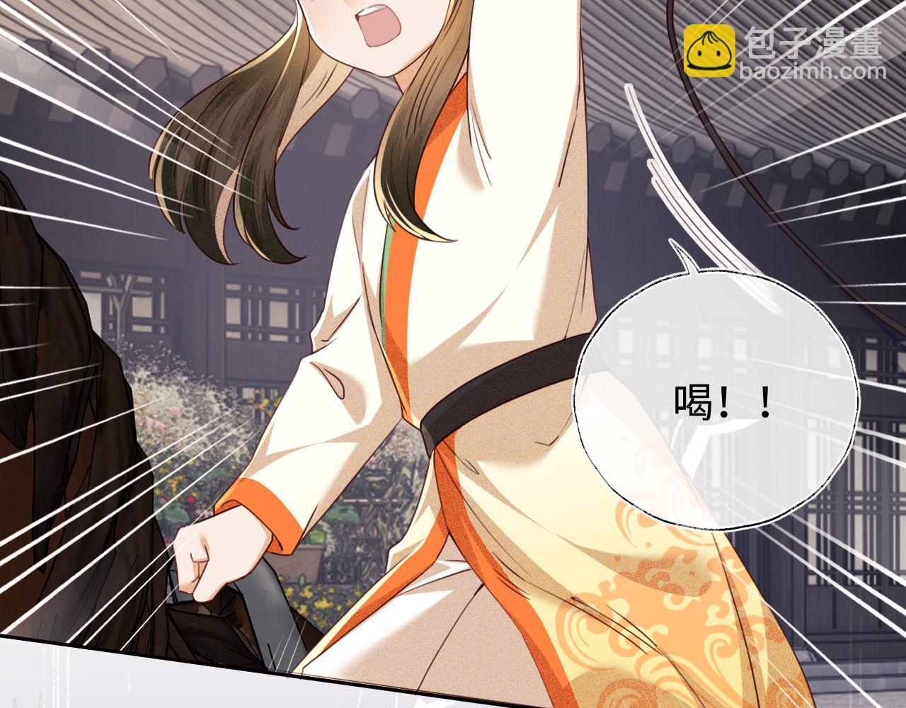 第139话(1/2)-第141话