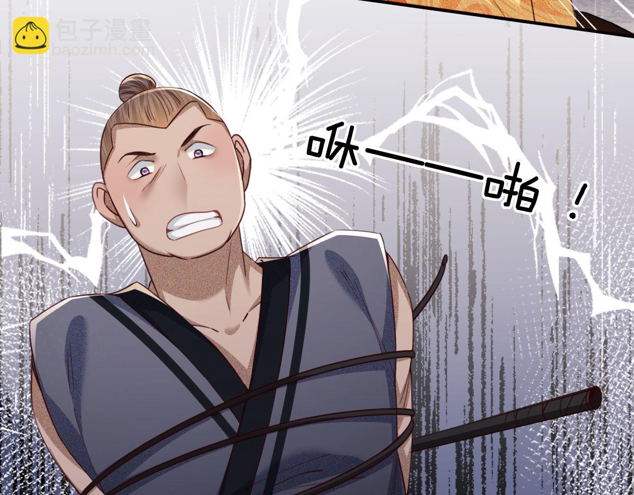 第139话(1/2)-第141话