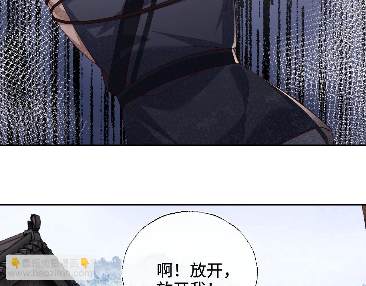 第139话(1/2)-第141话