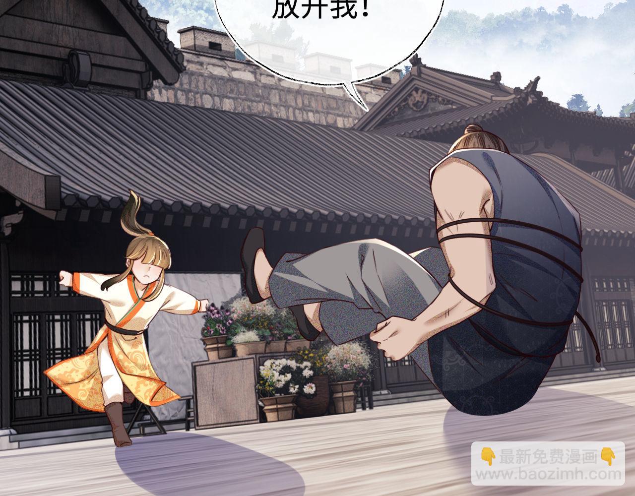 第139话(1/2)-第141话