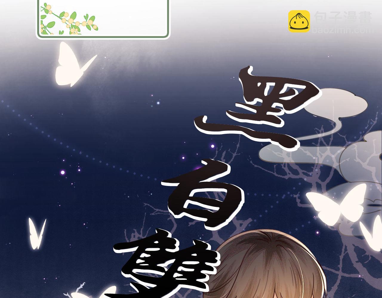 第141话(1/2)-第143话