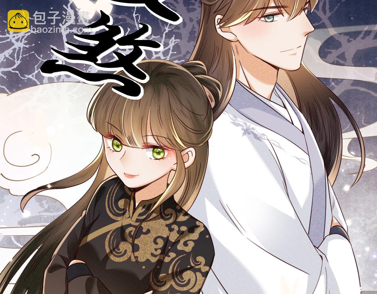 第141话(1/2)-第143话