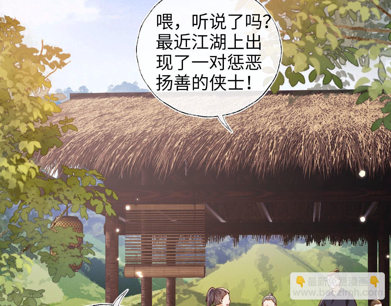 第141话(1/2)-第143话