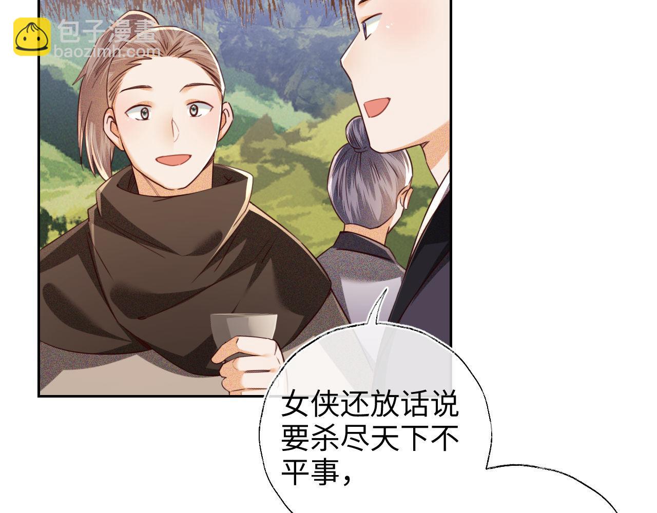 第141话(1/2)-第143话