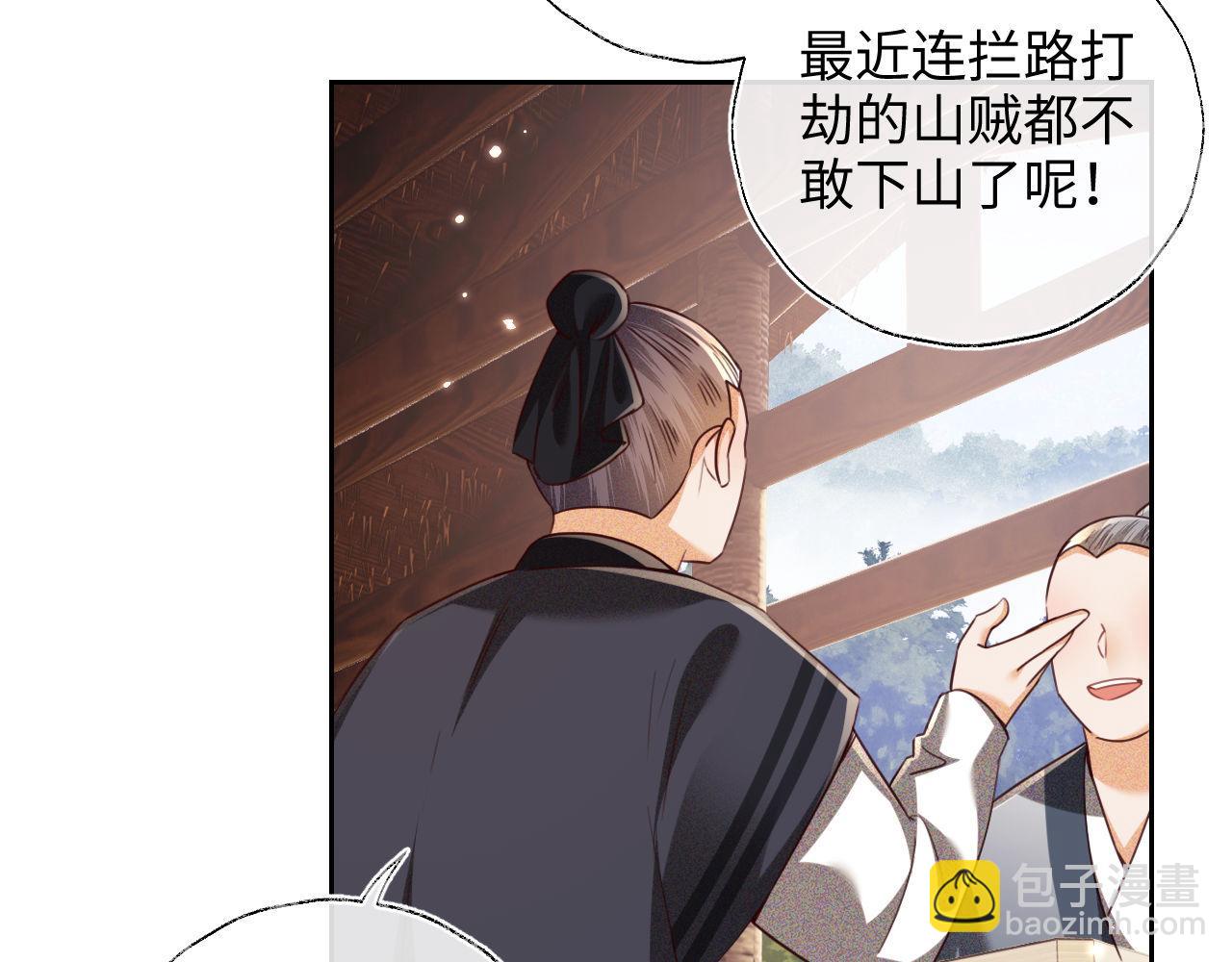 第141话(1/2)-第143话