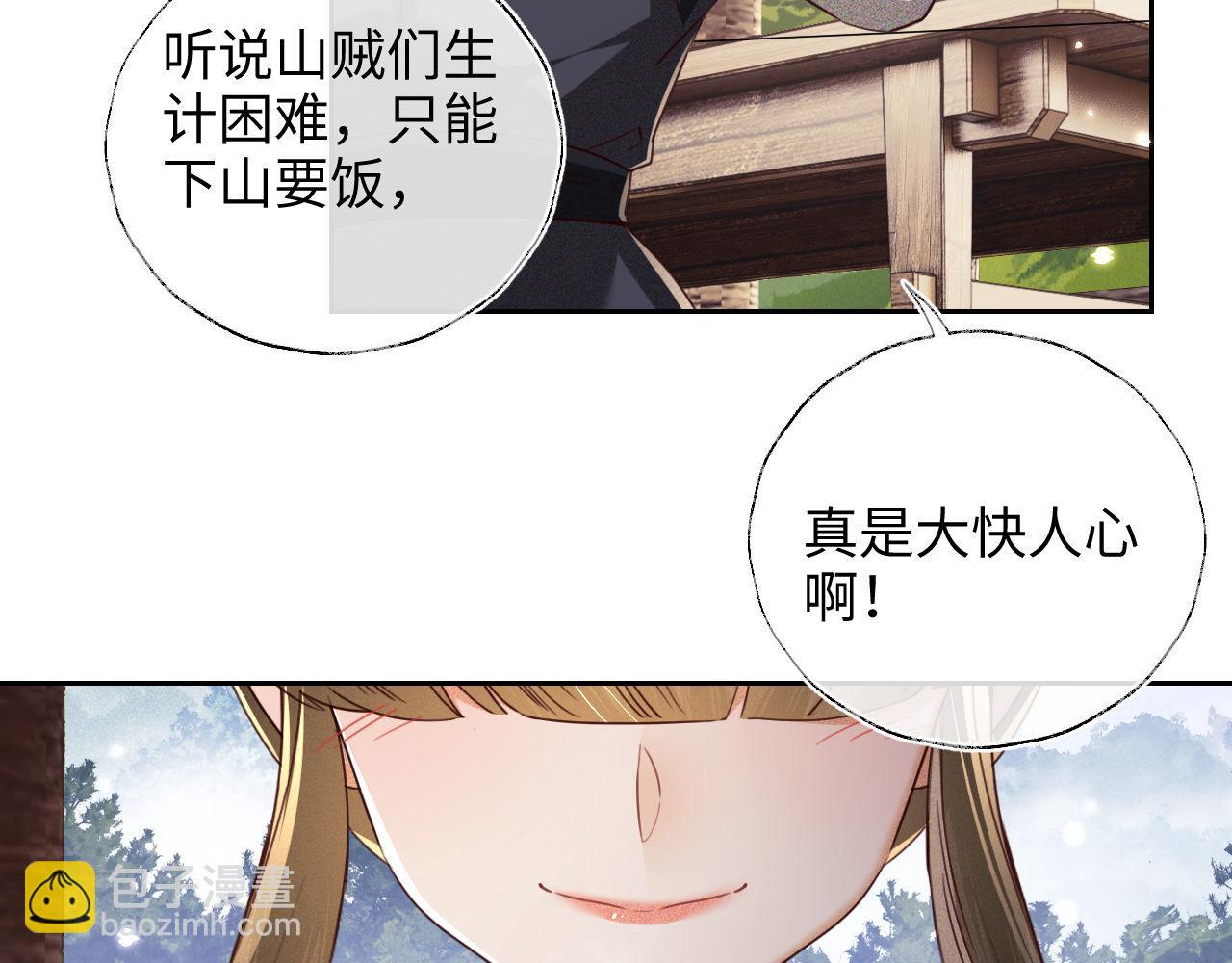 第141话(1/2)-第143话