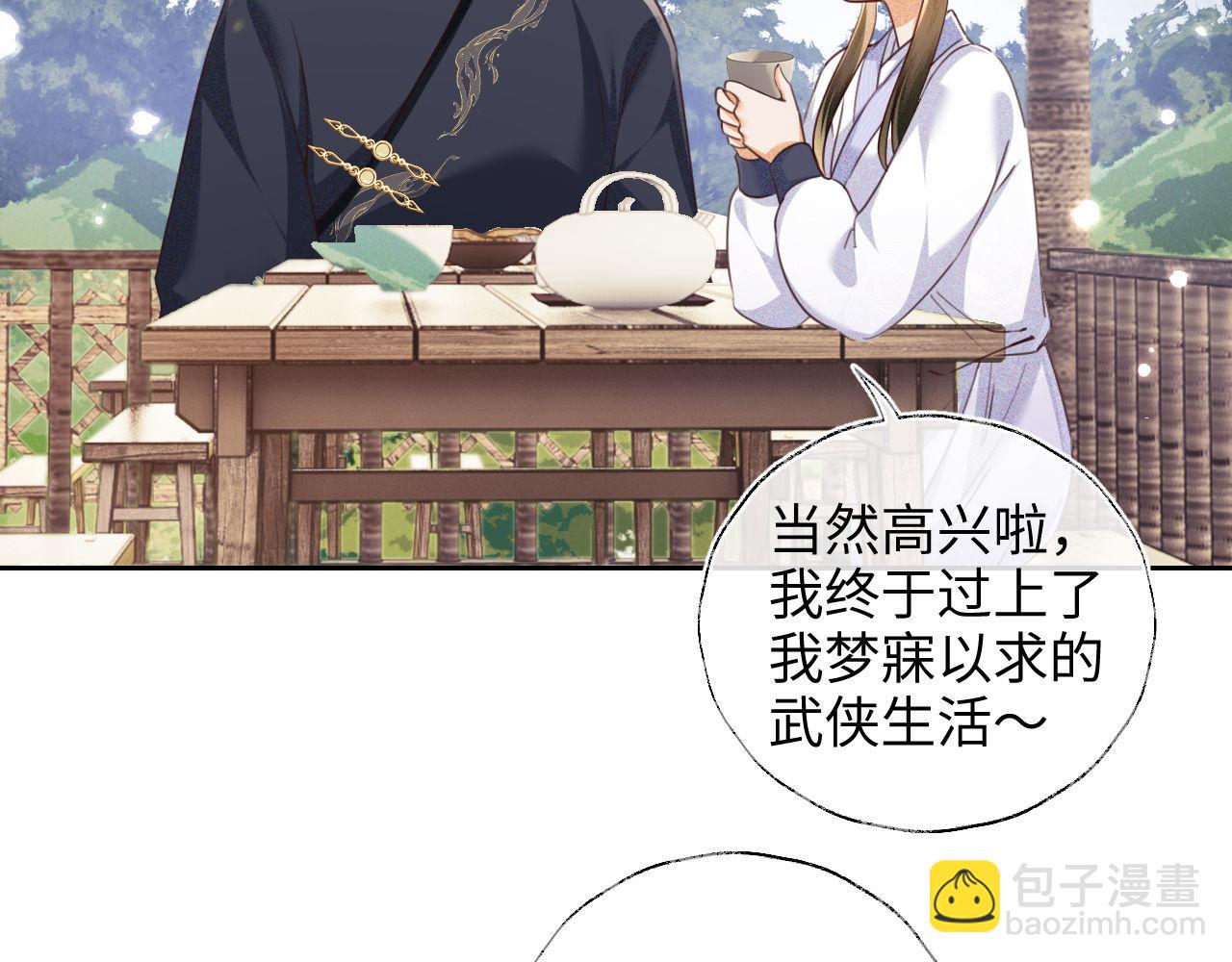 第141话(1/2)-第143话