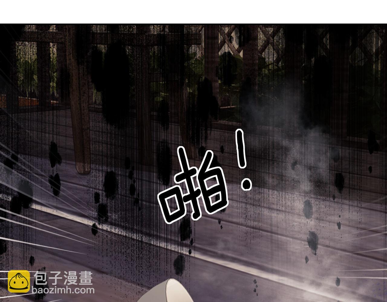 第141话(1/2)-第143话