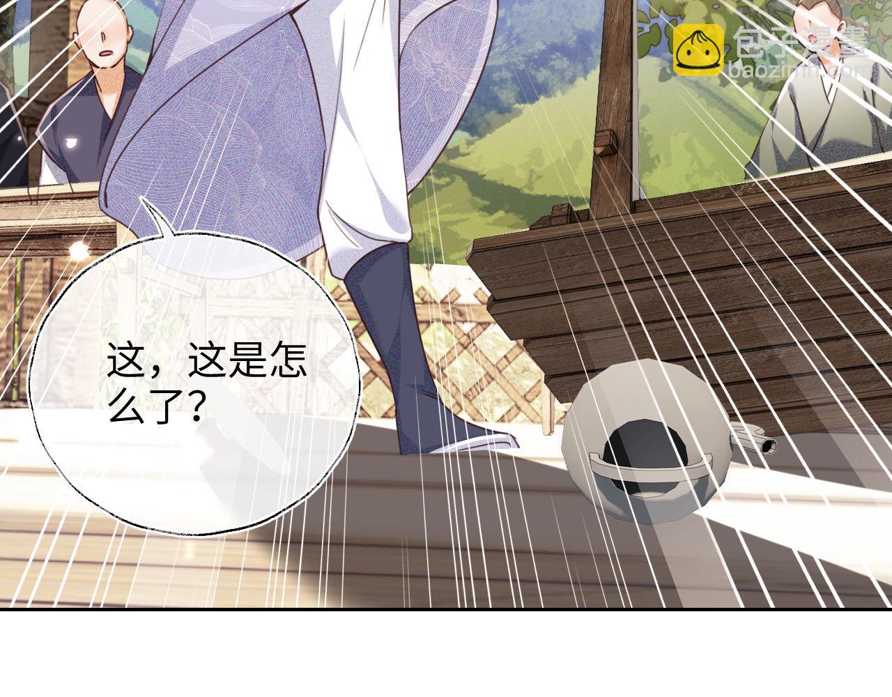 第141话(1/2)-第143话