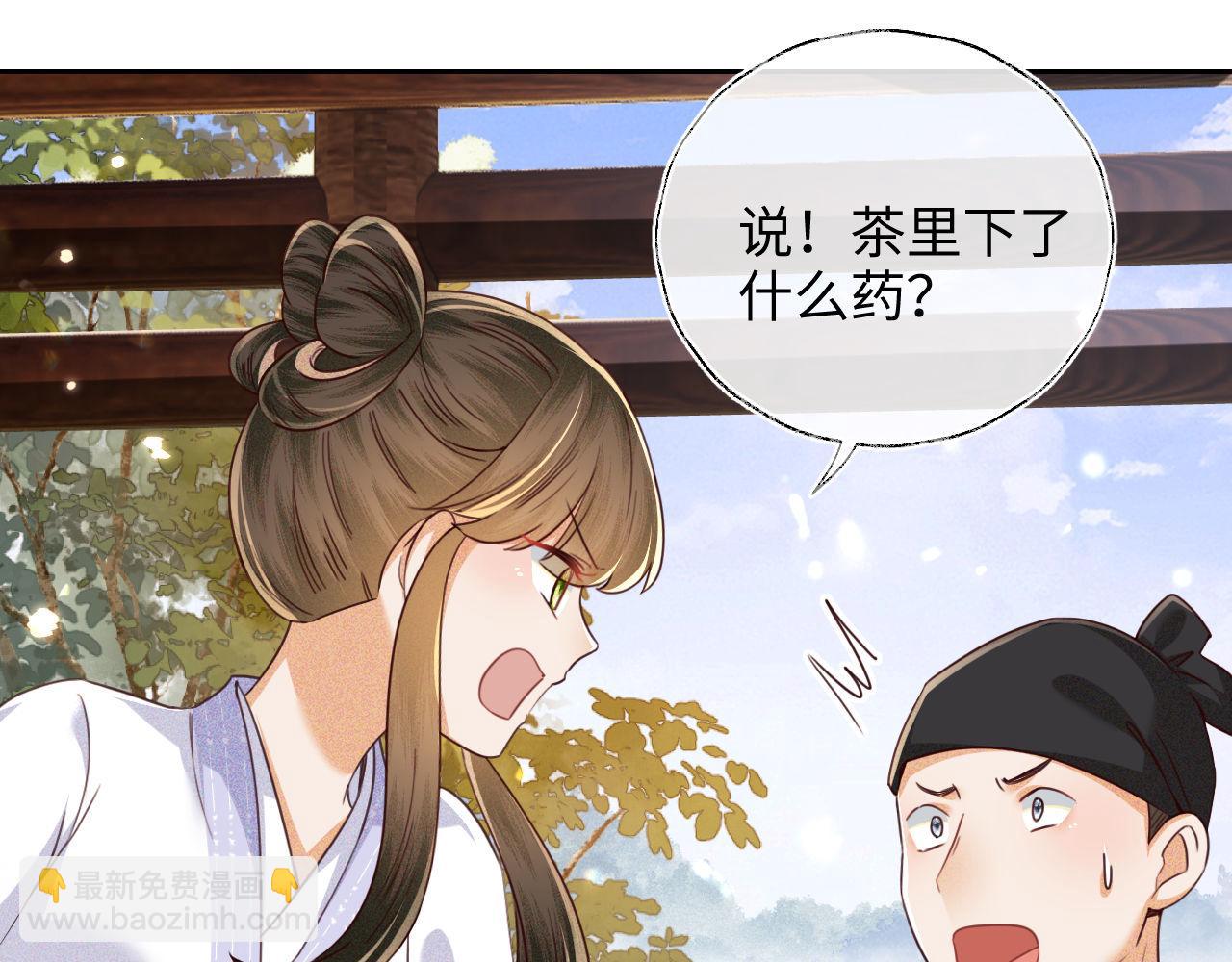 第141话(1/2)-第143话