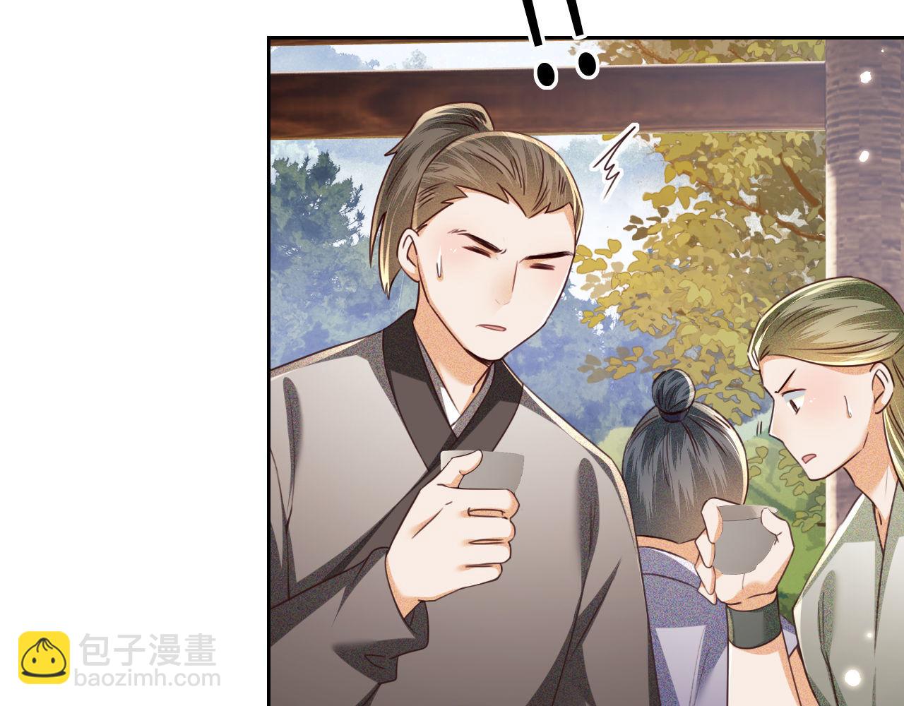 第141话(1/2)-第143话