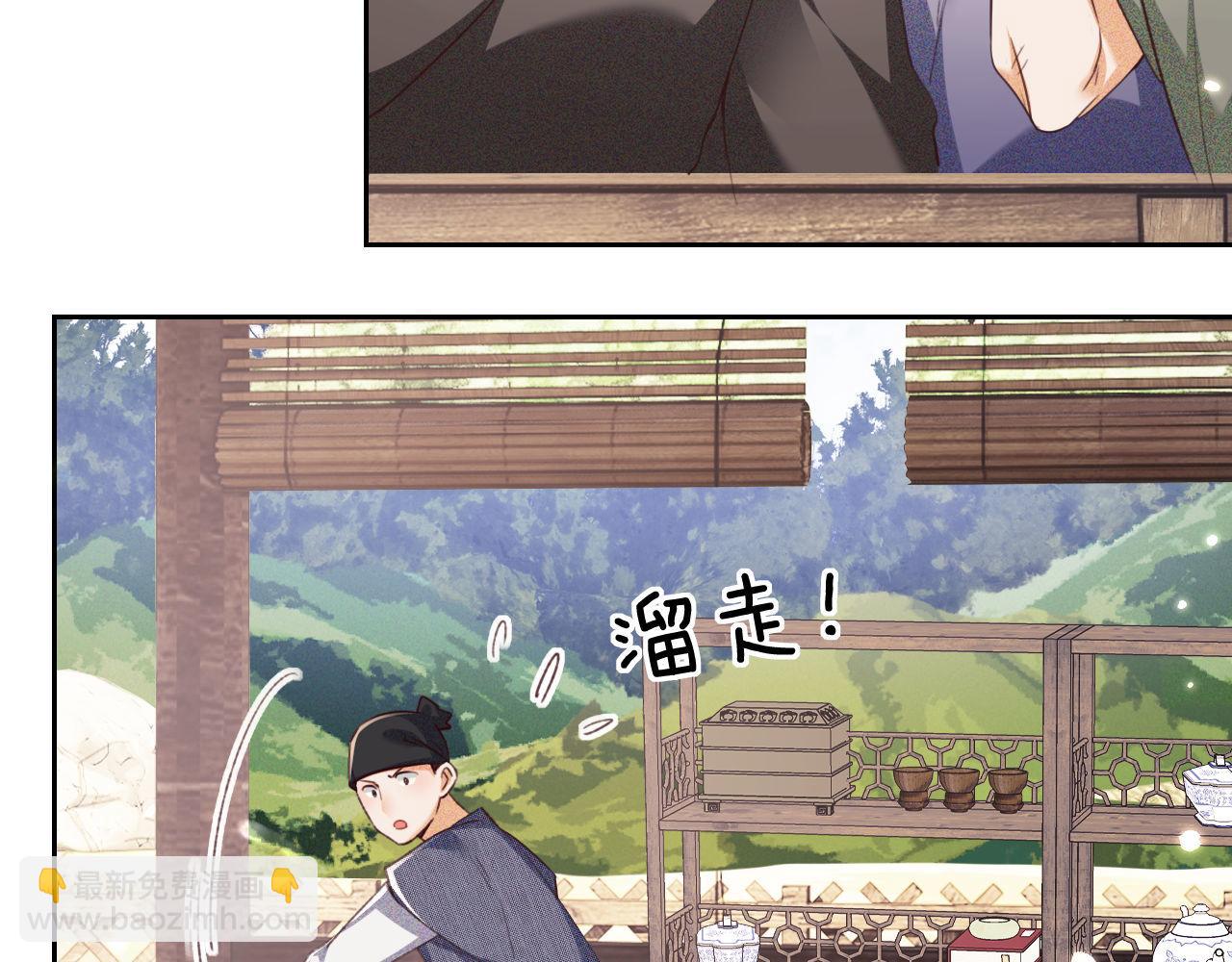 第141话(1/2)-第143话