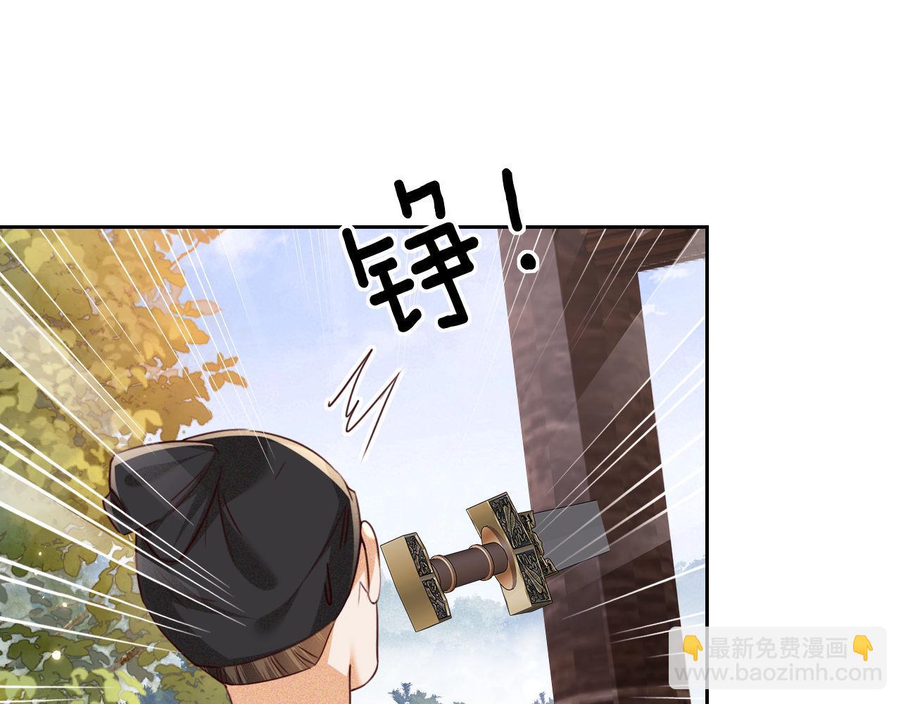 第141话(1/2)-第143话