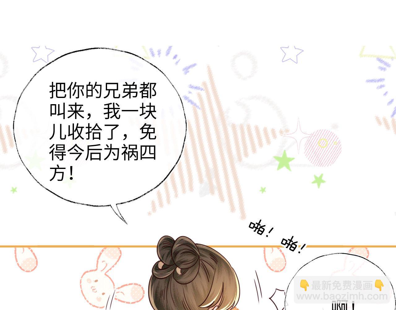 第141话(1/2)-第143话