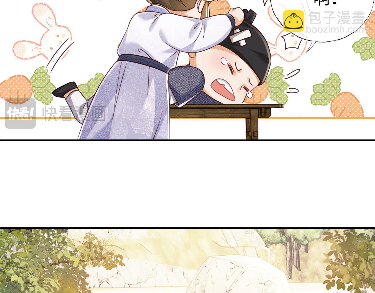 第141话(1/2)-第143话